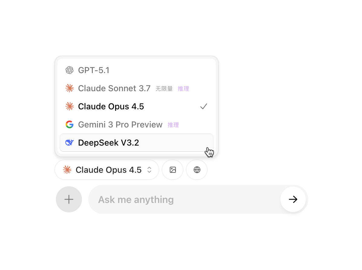 alt:在二级菜单放置模型列表与功能选项